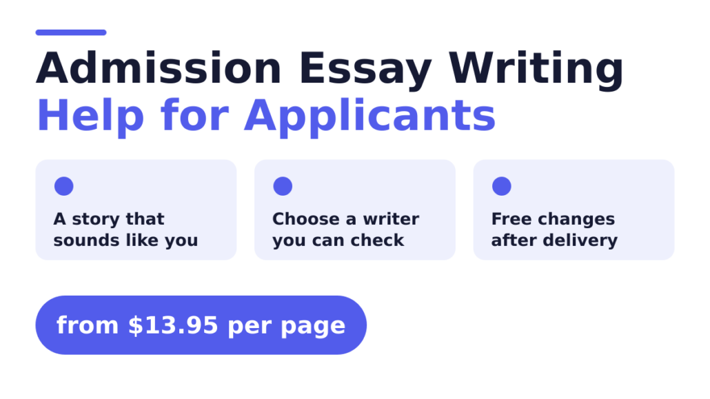 Admission Essay